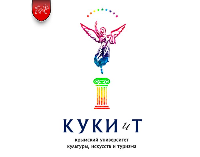 Логотип (Крымский университет культуры, искусств и туризма)